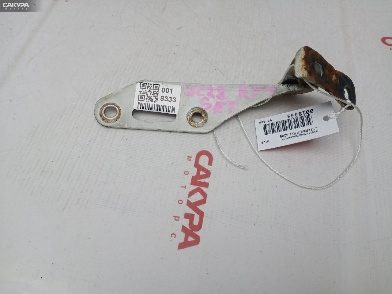 Кронштейн капота левый Honda Stepwgn RF1 B20B: купить в Сакура Красноярск.
