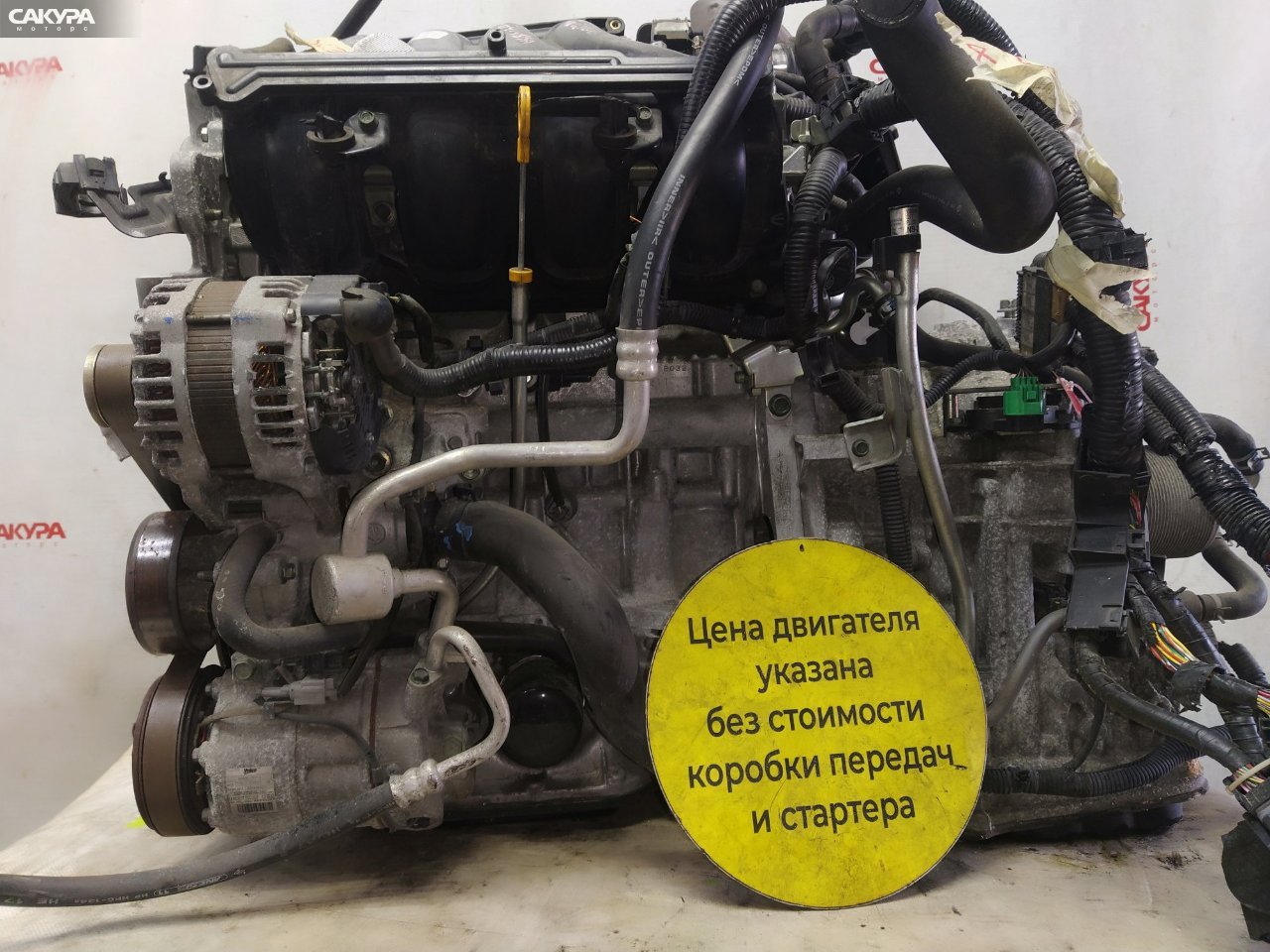 Двигатель Nissan Serena CC25 MR20DE: купить в Сакура Красноярск.