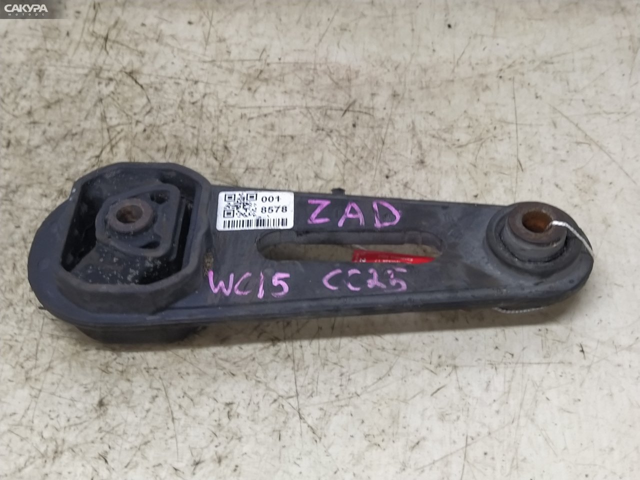 Подушка двигателя задняя Nissan Serena CC25 MR20DE: купить в Сакура Красноярск.