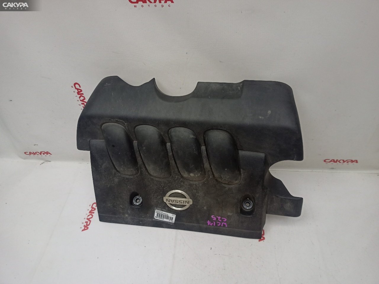 Крышка на двигатель декоративная Nissan Serena C25 MR20DE: купить в Сакура Красноярск.