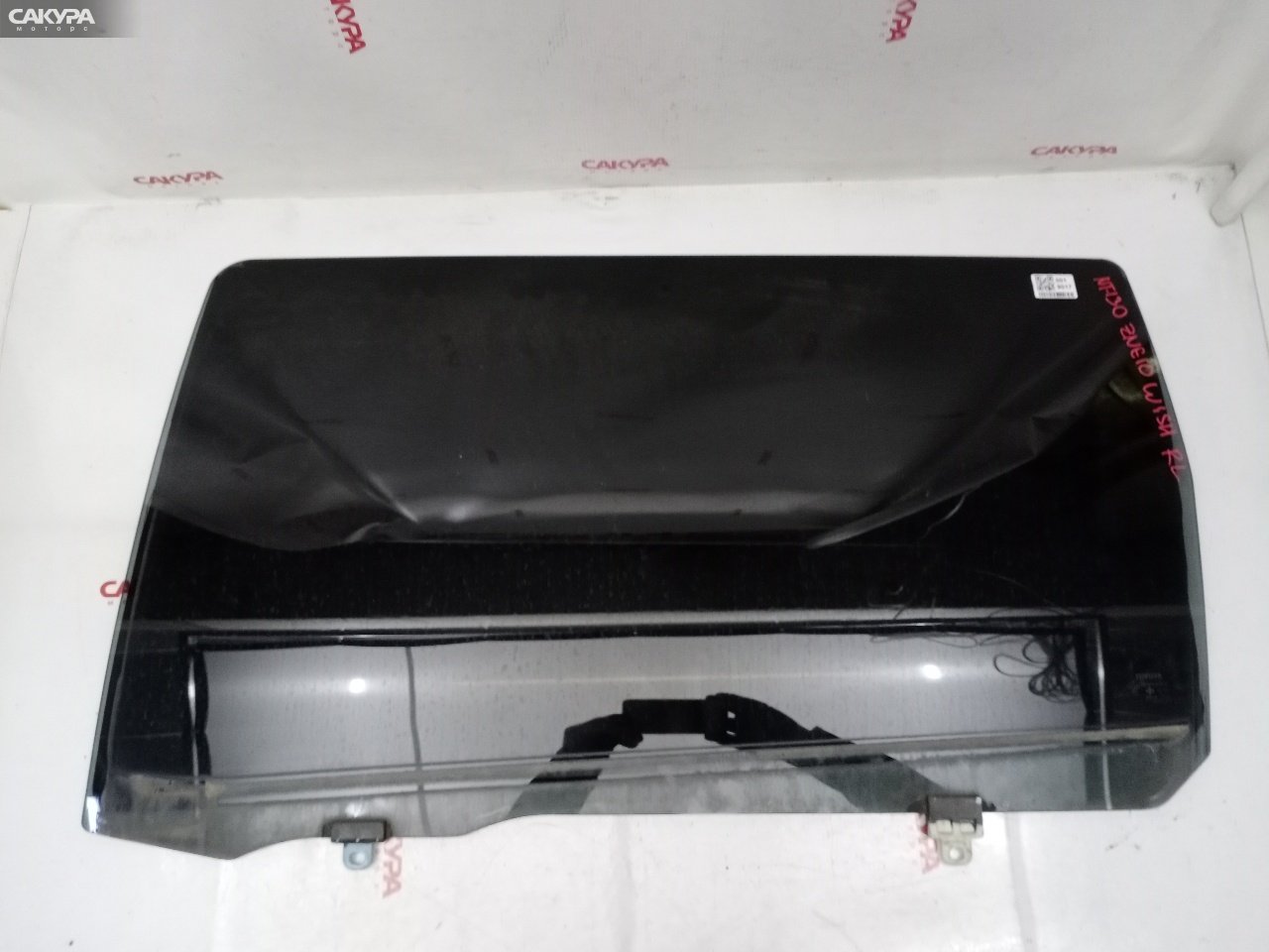 Стекло боковое заднее левое Toyota Wish ZNE10G 1ZZ-FE: купить в Сакура Красноярск.