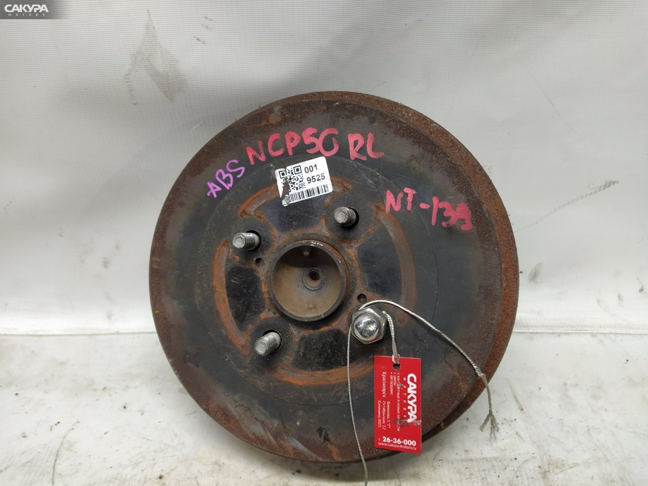 Ступица задняя левая Toyota Probox NCP50V 2NZ-FE: купить в Сакура Красноярск.