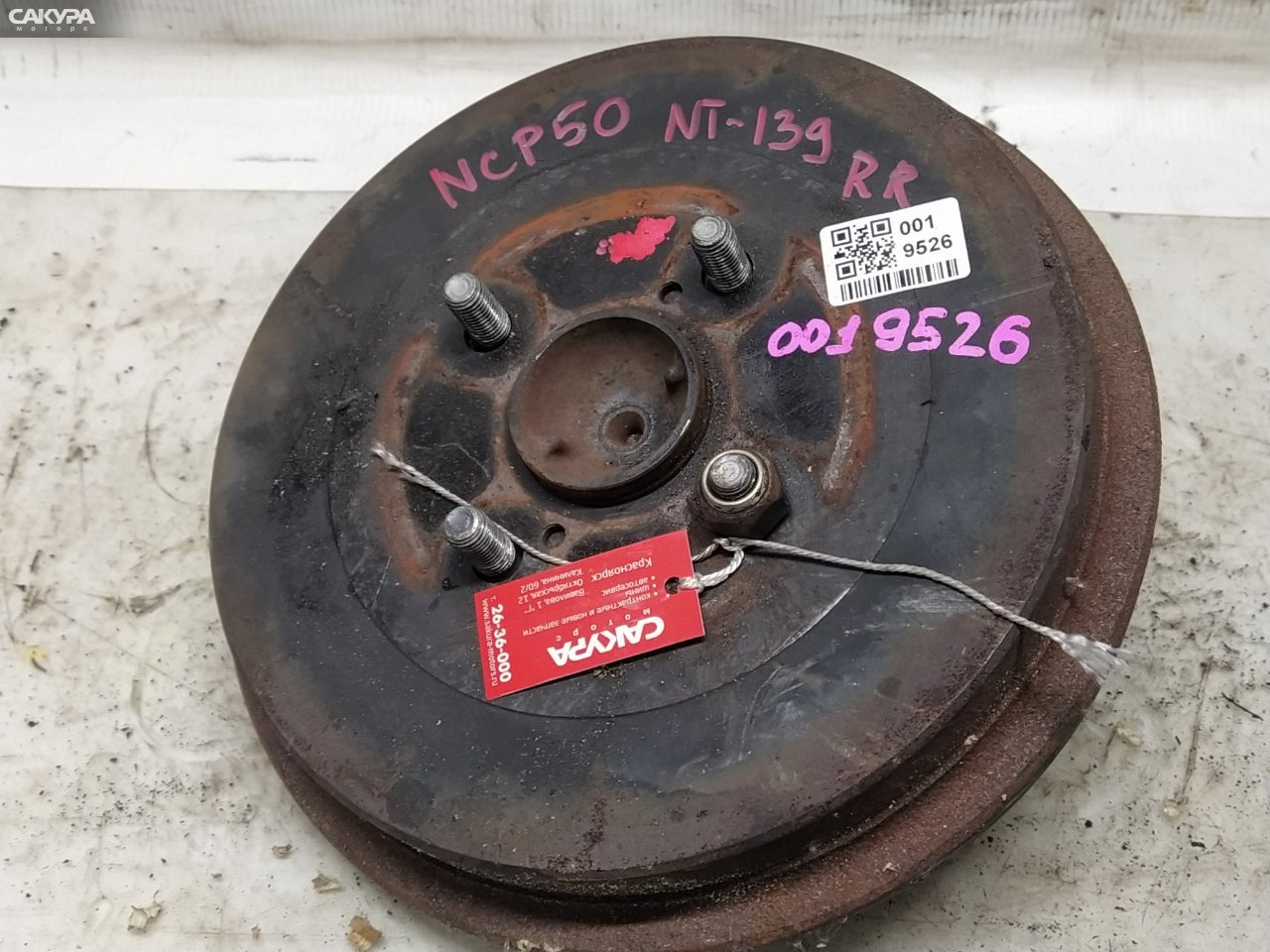 Ступица задняя правая Toyota Probox NCP50V 2NZ-FE: купить в Сакура Красноярск.