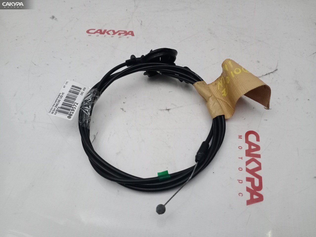 Трос капота Toyota Wish ZNE10G 1ZZ-FE: купить в Сакура Красноярск.
