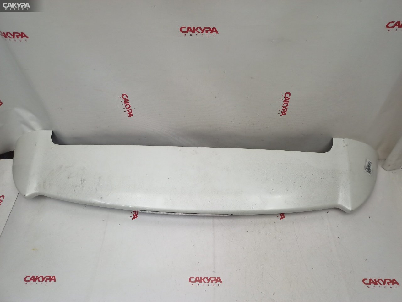 Спойлер Toyota Wish ZNE10G 1ZZ-FE: купить в Сакура Красноярск.