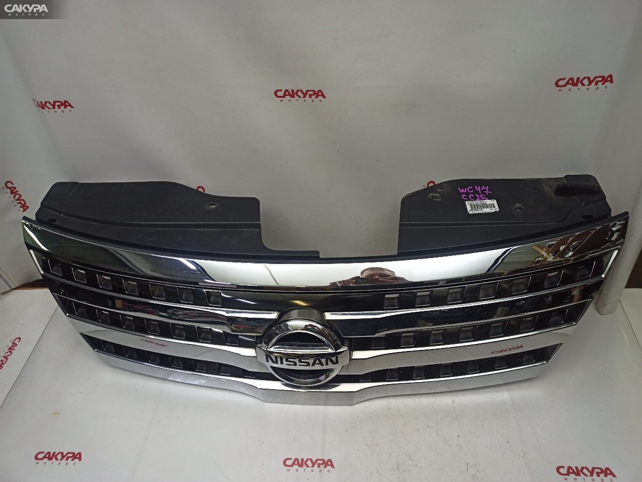 Решетка радиатора Nissan Serena CC25 MR20DE: купить в Сакура Красноярск.