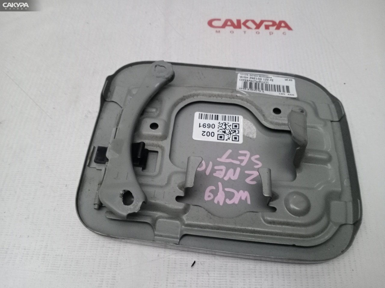 Лючок топливного бака Toyota Wish ZNE10G 1ZZ-FE: купить в Сакура Красноярск.