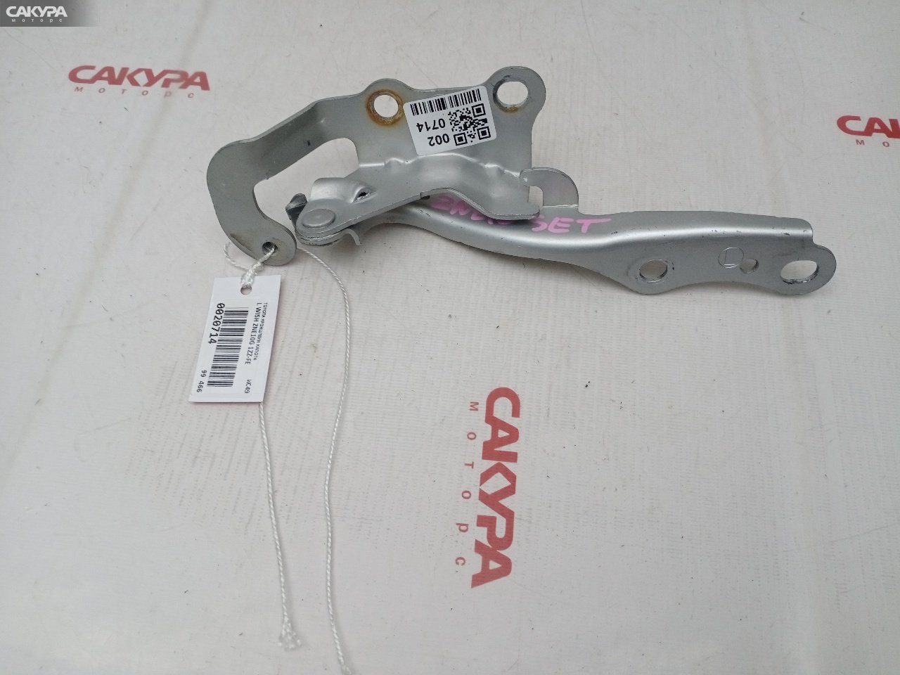 Кронштейн капота левый Toyota Wish ZNE10G 1ZZ-FE: купить в Сакура Красноярск.