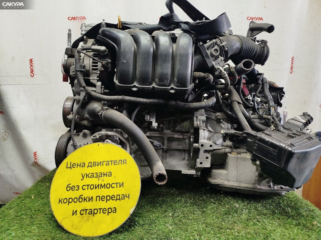 Двигатель Toyota Corolla Fielder ZRE162G 2ZR-FAE: купить в Сакура Красноярск.