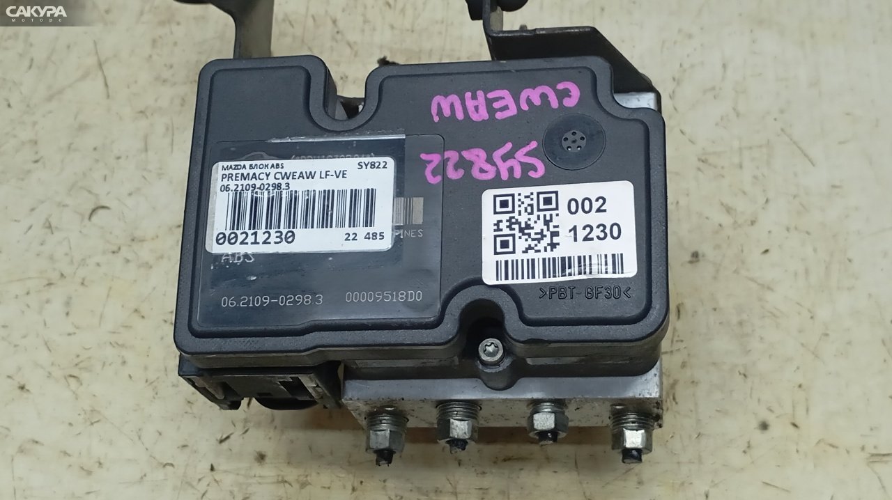 Блок ABS Mazda Premacy CWEAW LF-VE: купить в Сакура Красноярск.