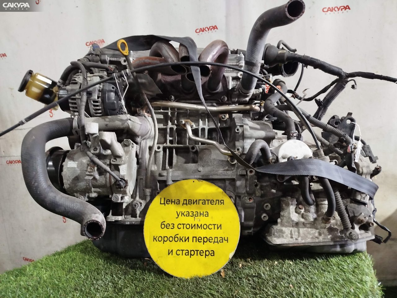 Двигатель Toyota Ipsum ACM26W 2AZ-FE: купить в Сакура Красноярск.