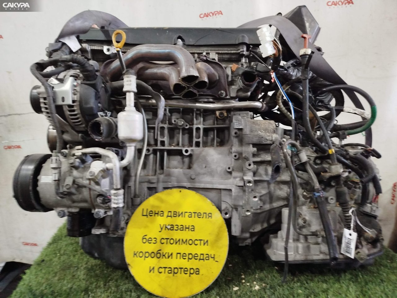Двигатель Toyota Harrier ACU30W 2AZ-FE: купить в Сакура Красноярск.