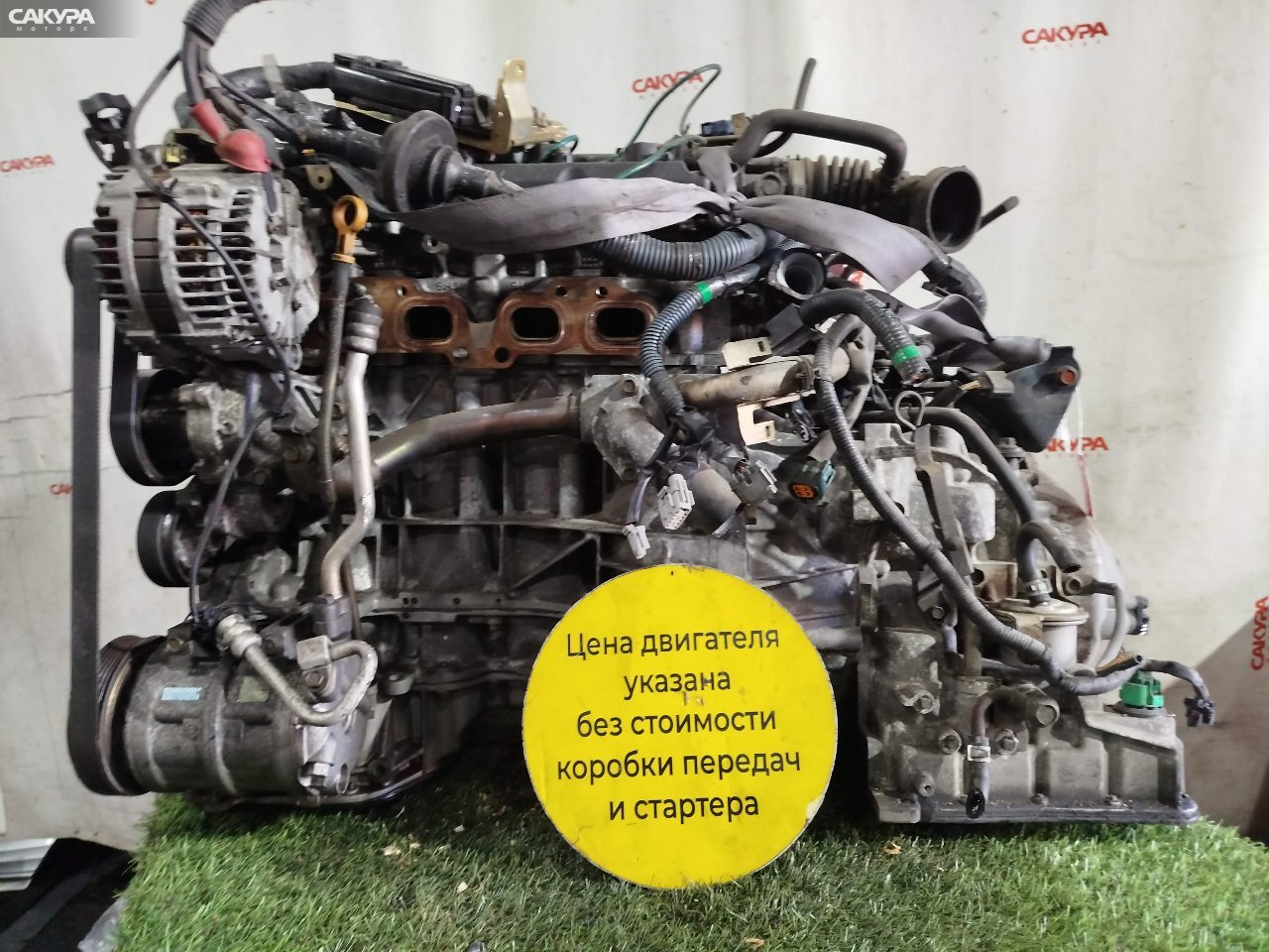 Двигатель Nissan Serena TC24 QR20DE: купить в Сакура Красноярск.