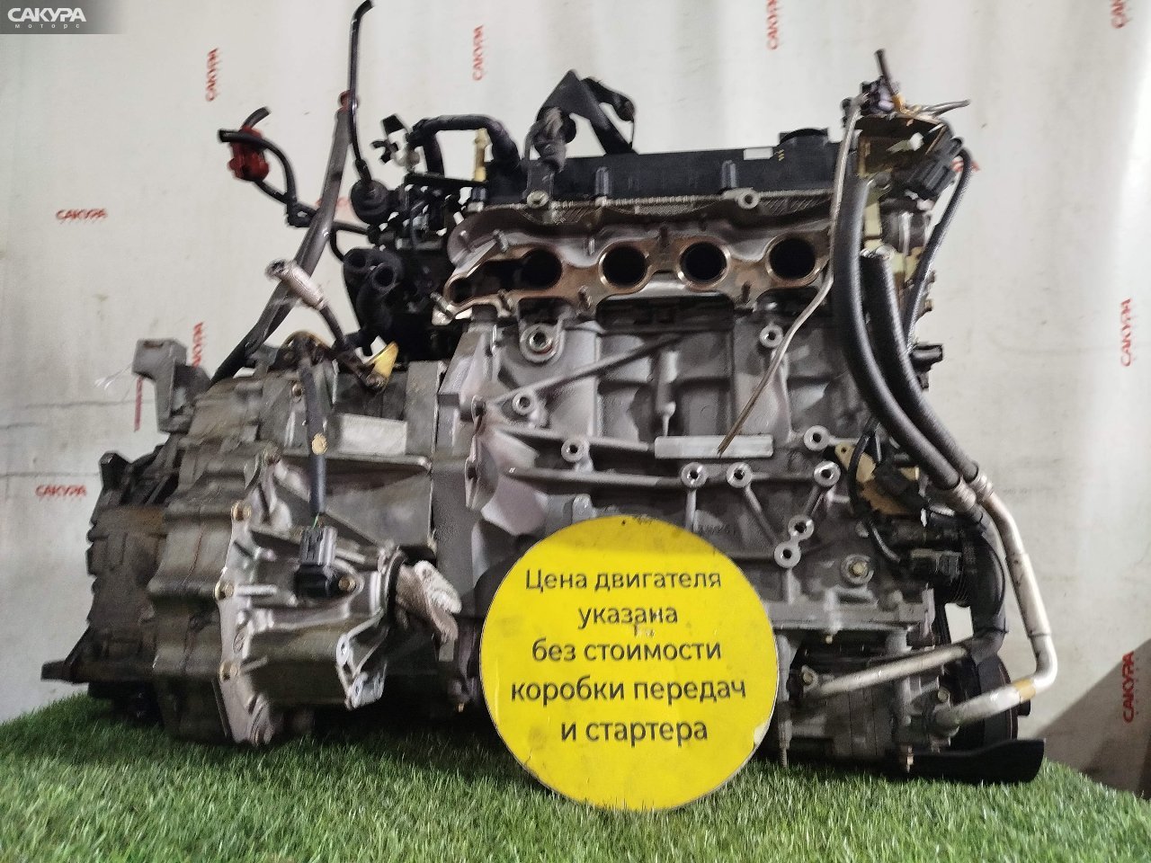 Двигатель Mazda Axela BKEP LF-DE: купить в Сакура Красноярск.