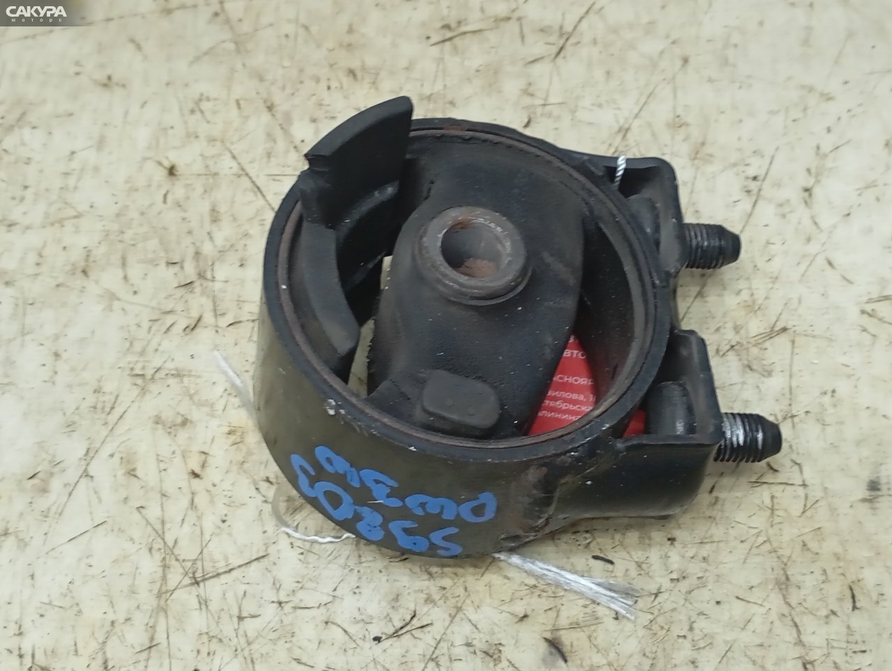 Подушка двигателя передняя Mazda Demio DW3W B3E: купить в Сакура Красноярск.