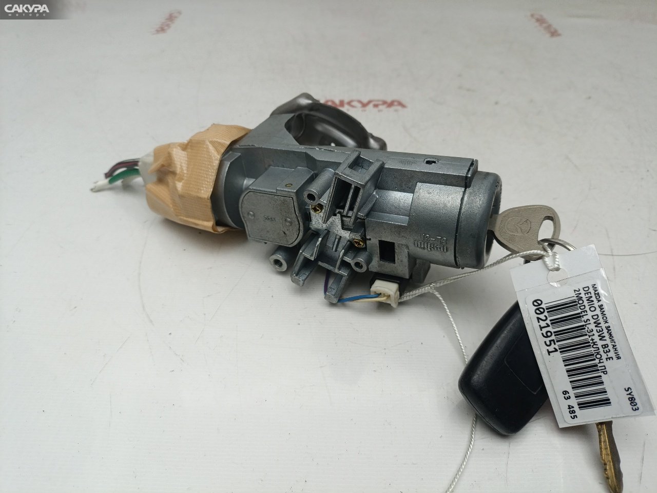 Замок зажигания Mazda Demio DW3W B3E: купить в Сакура Красноярск.