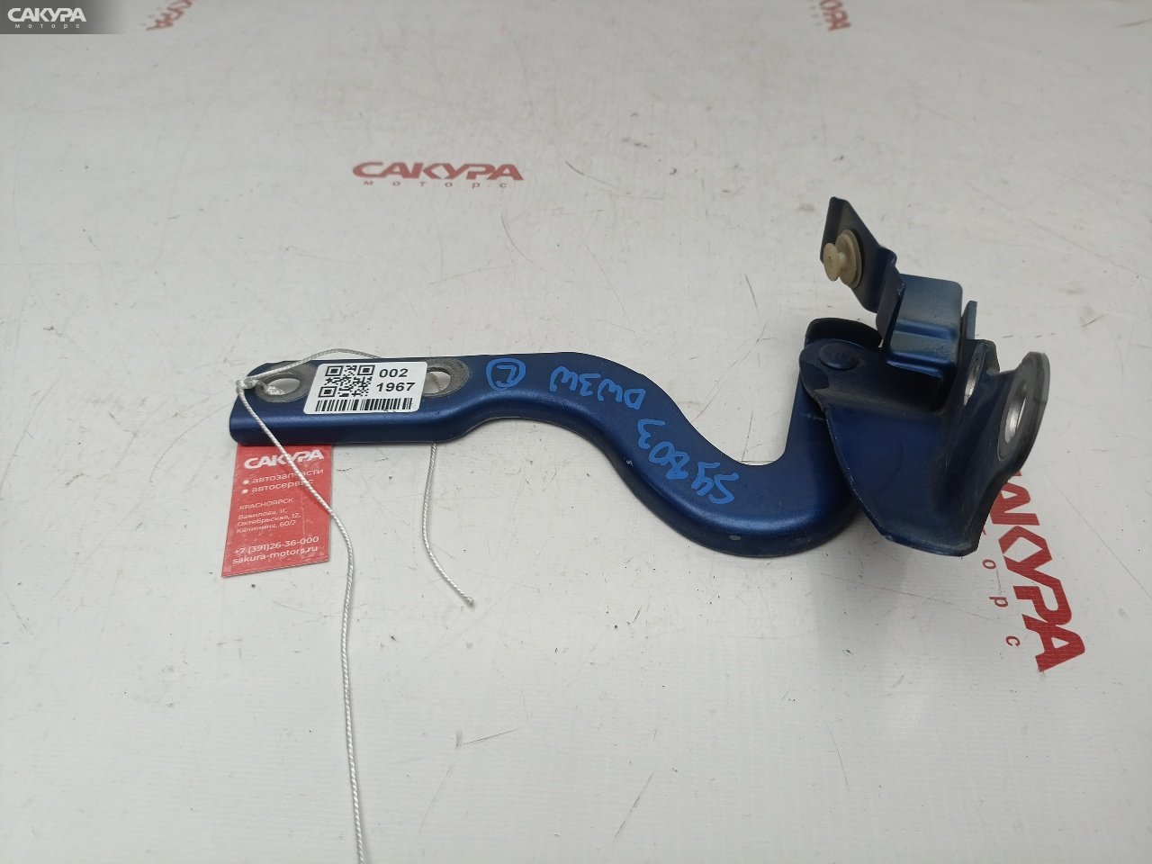 Кронштейн капота левый Mazda Demio DW3W B3E: купить в Сакура Красноярск.