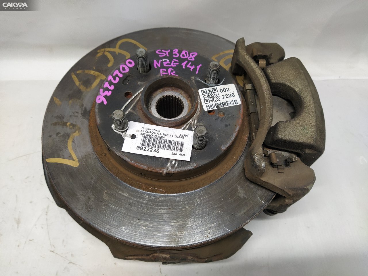 Ступица передняя правая Toyota Corolla Axio NZE141 1NZ-FE: купить в Сакура Красноярск.