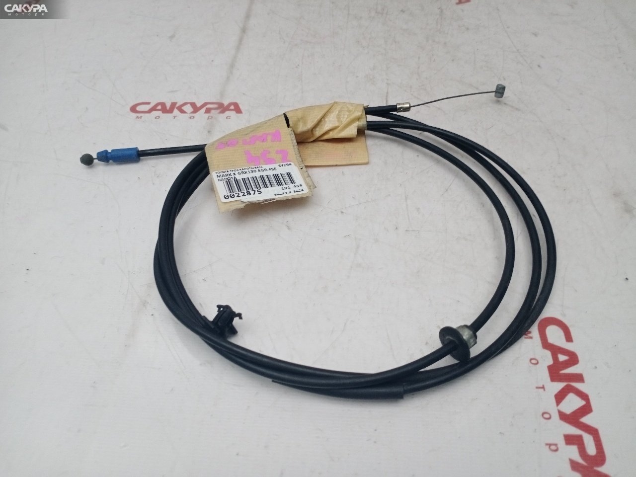 Трос капота Toyota Mark X GRX130 4GR-FSE: купить в Сакура Красноярск.