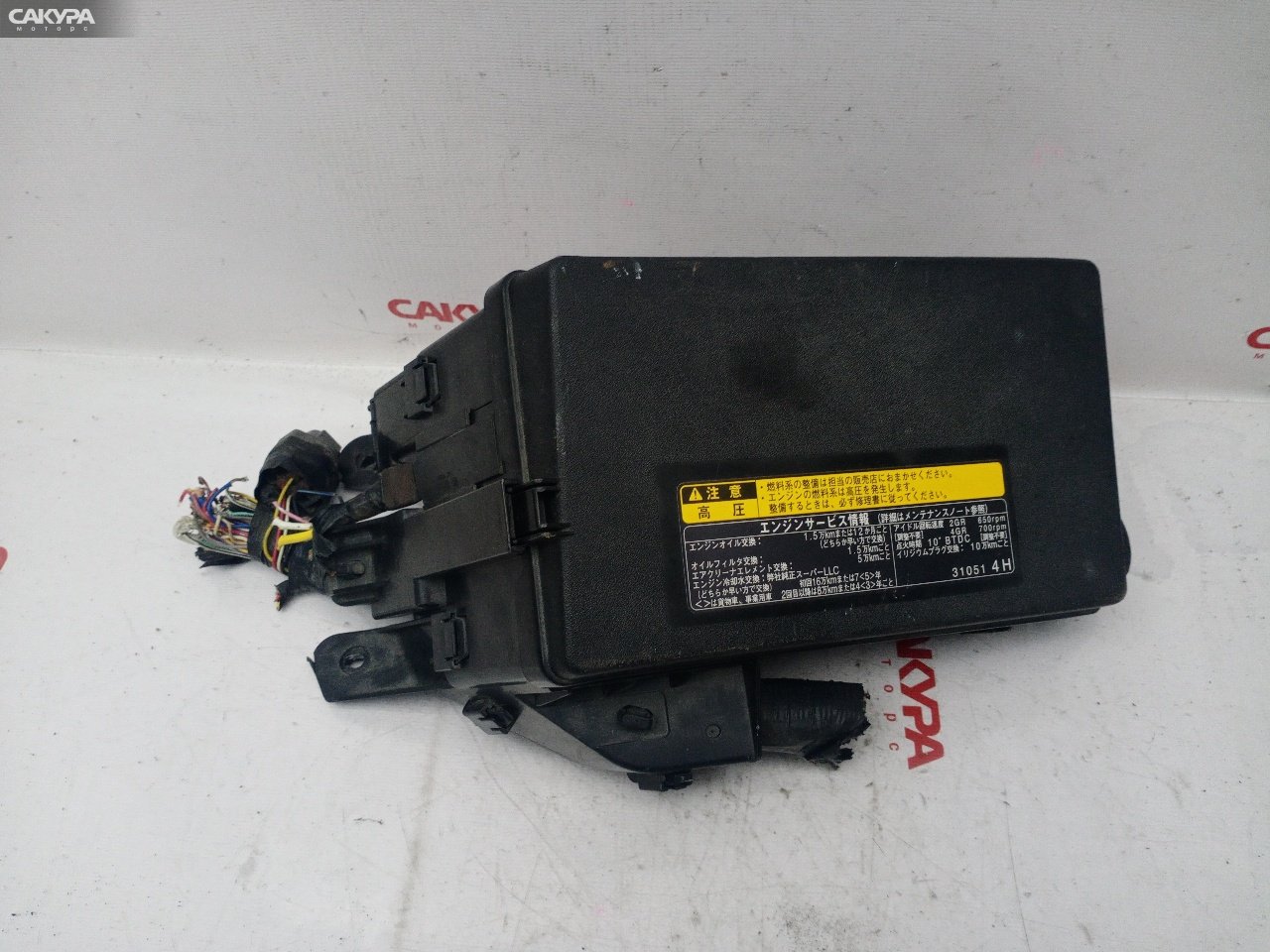 Блок реле и предохранителей Toyota Mark X GRX130 4GR-FSE: купить в Сакура Красноярск.