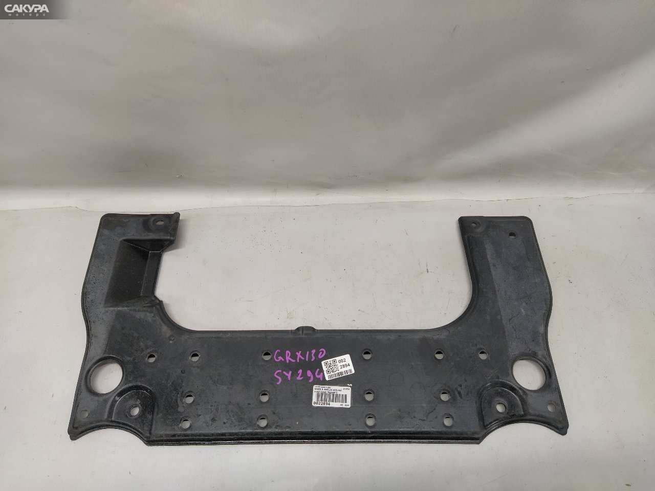 Защита КПП Toyota Mark X GRX130 4GR-FSE: купить в Сакура Красноярск.