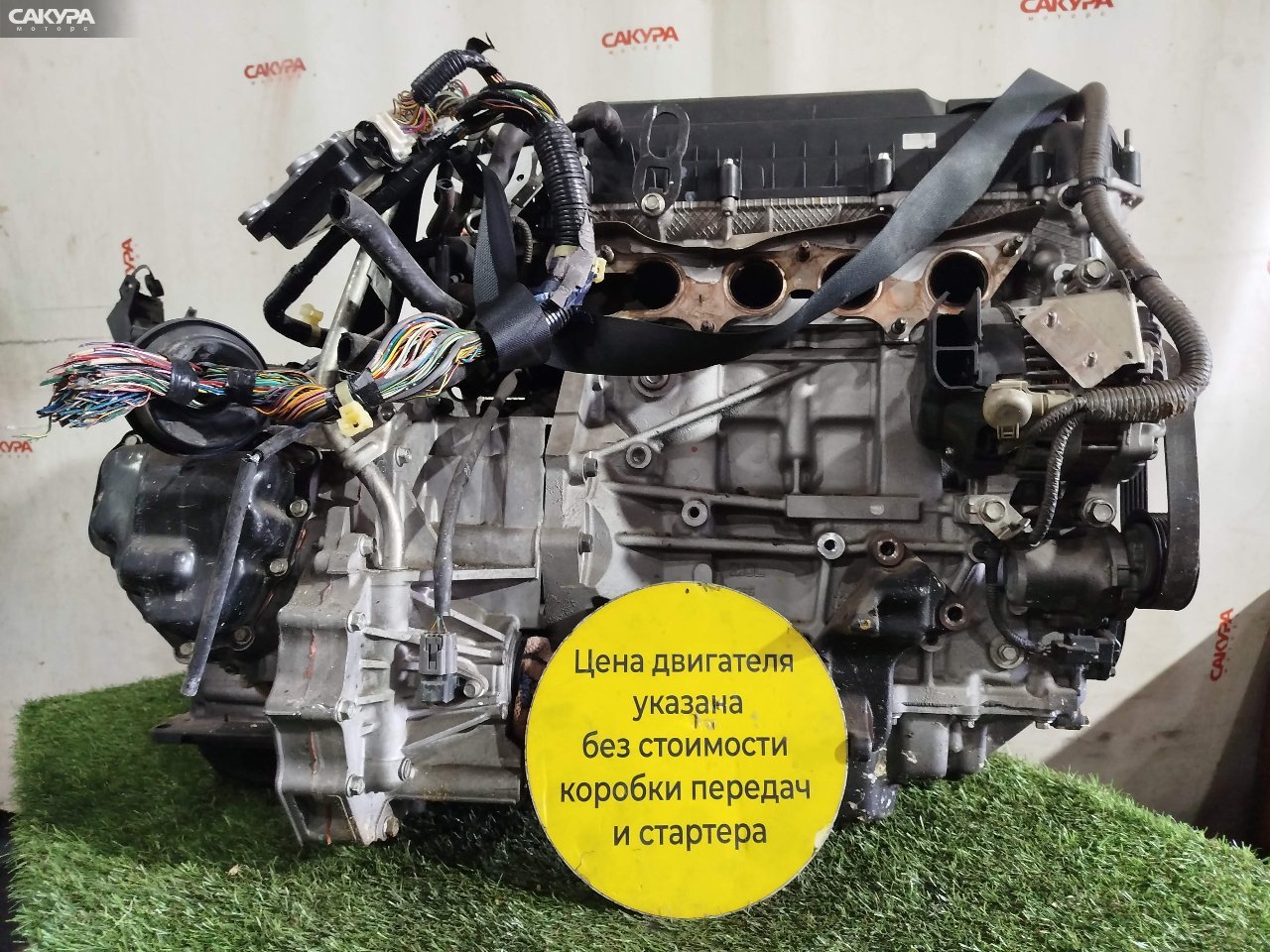 Двигатель Mazda Atenza GHEFP LF-VE: купить в Сакура Красноярск.