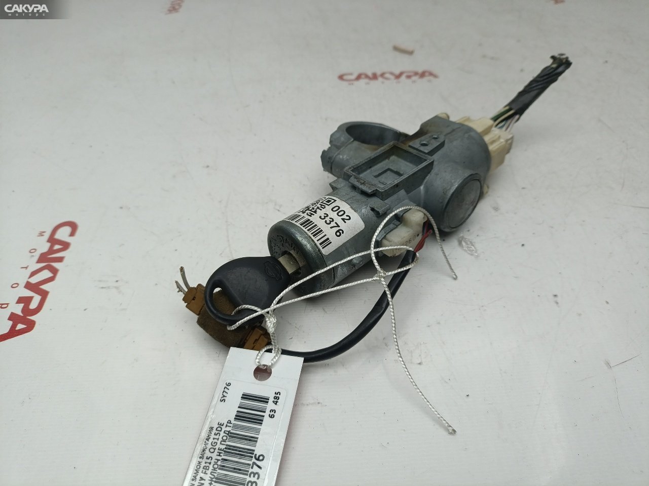 Замок зажигания Nissan Sunny FB15 QG15DE: купить в Сакура Красноярск.
