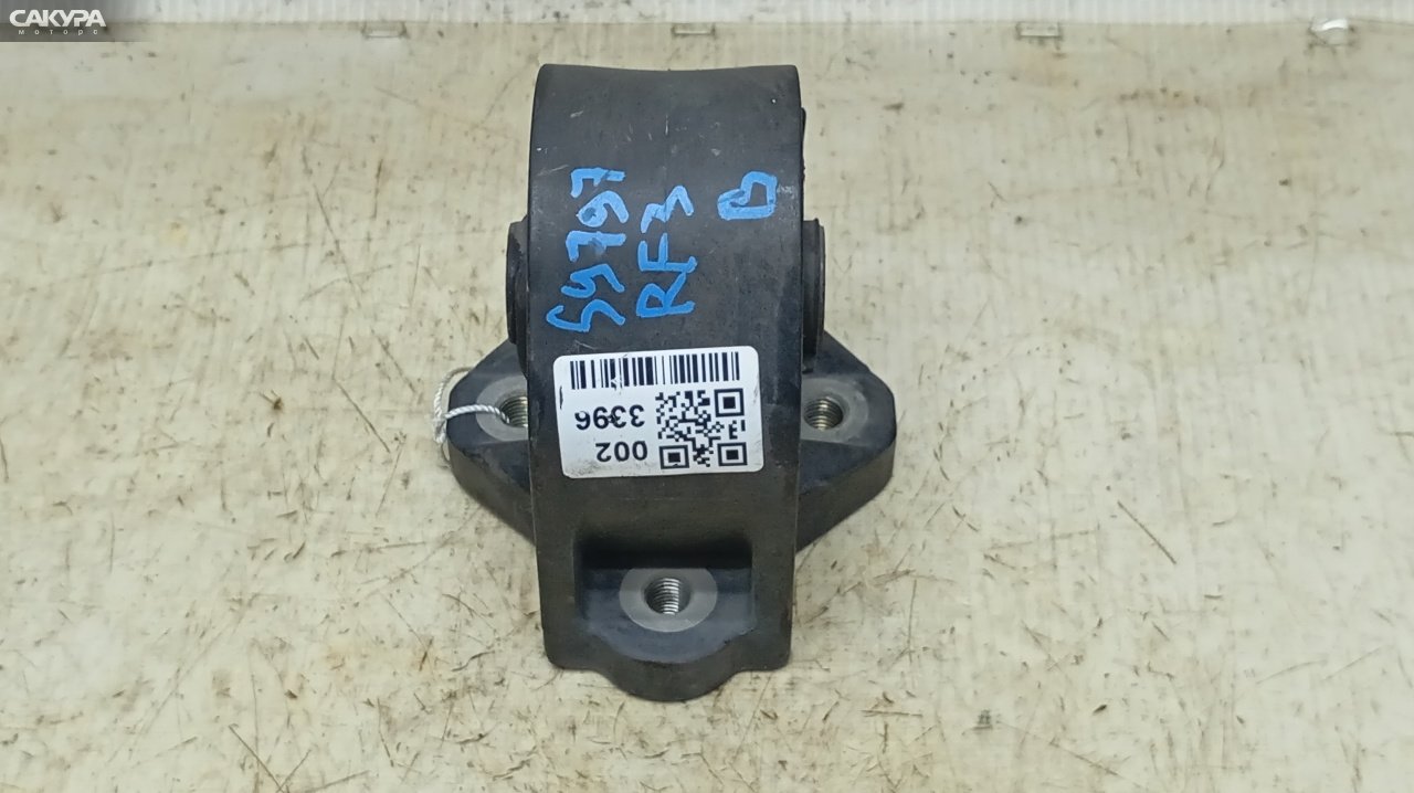 Подушка двигателя задняя Honda Stepwgn RF3 K20A: купить в Сакура Красноярск.