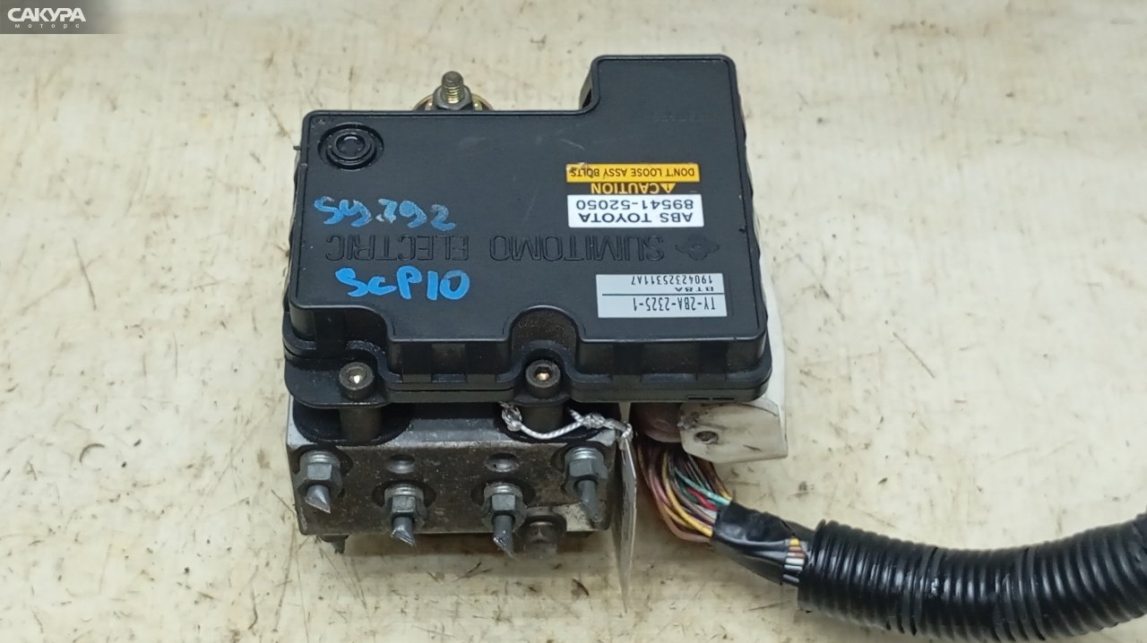 Блок ABS Toyota Vitz SCP10 1SZ-FE: купить в Сакура Красноярск.