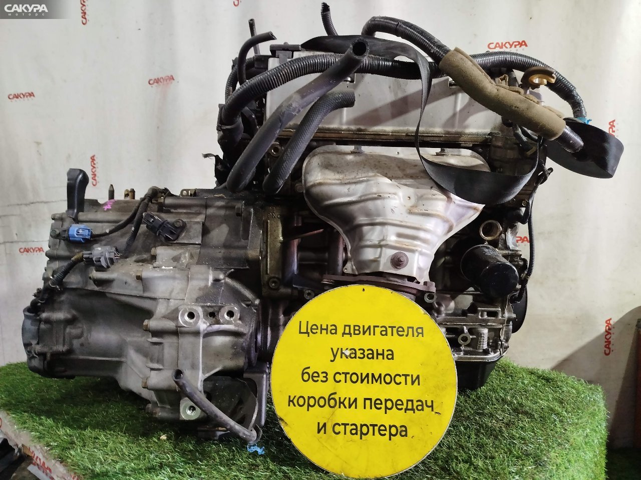 Двигатель Honda Stepwgn RF3 K20A: купить в Сакура Красноярск.