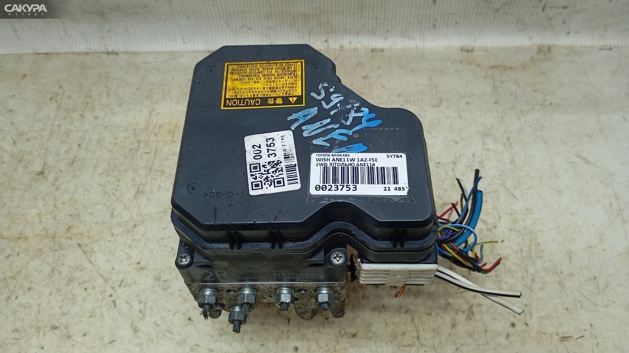 Блок ABS Toyota Wish ANE11W 1AZ-FSE: купить в Сакура Красноярск.