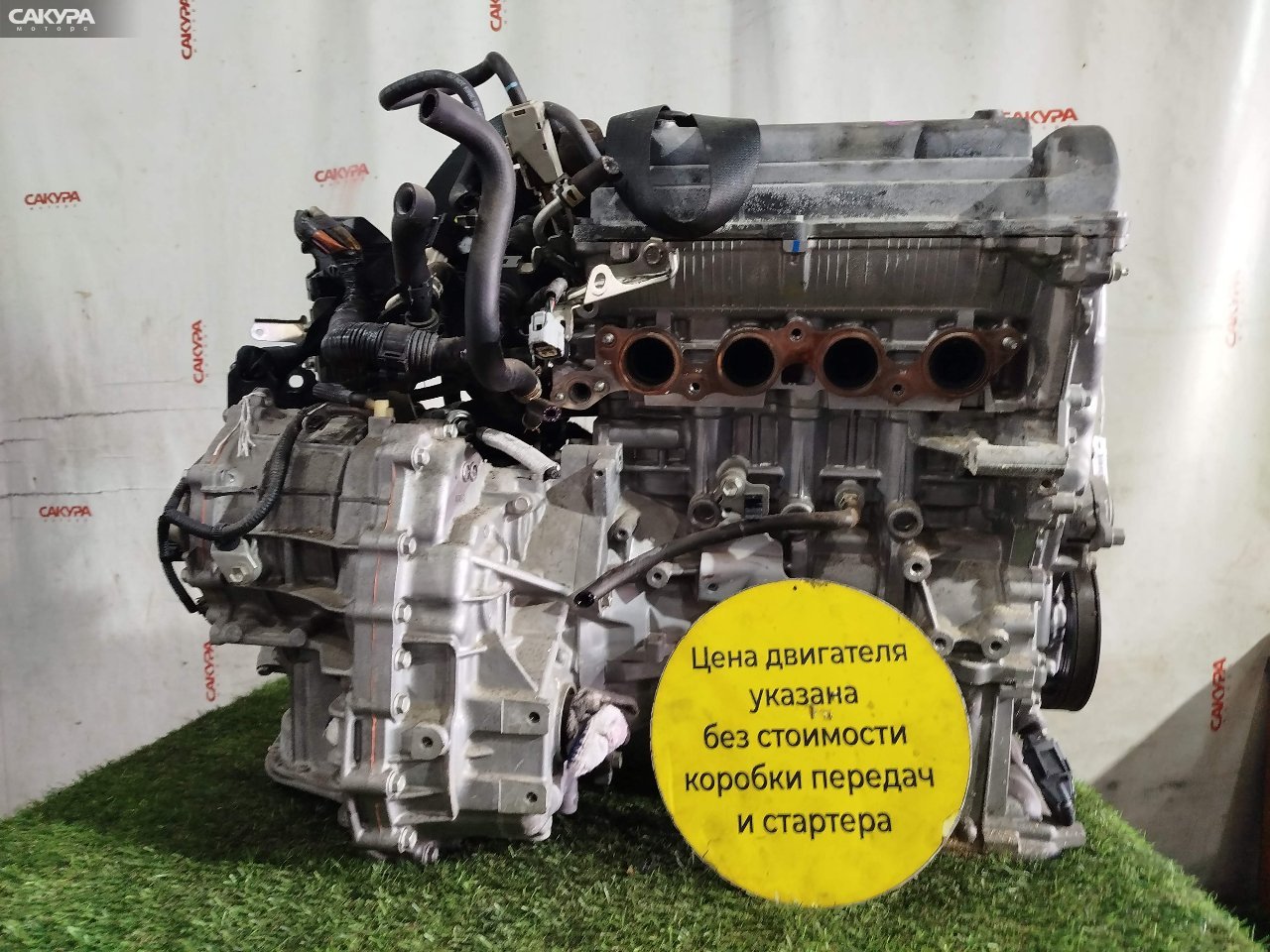Двигатель Toyota Corolla Fielder NZE161G 1NZ-FE: купить в Сакура Красноярск.