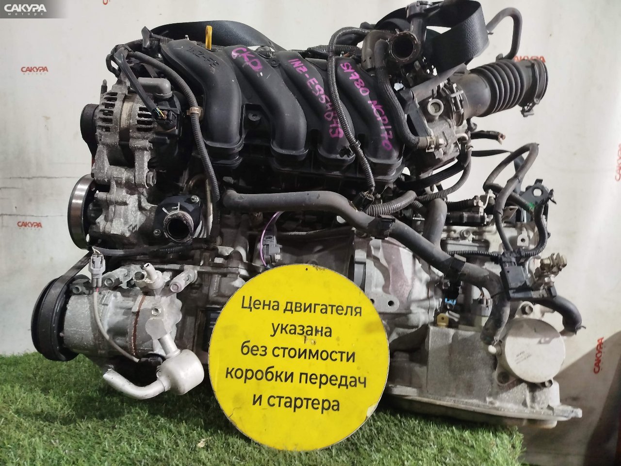 Двигатель Toyota Sienta NCP175G 1NZ-FE: купить в Сакура Красноярск.