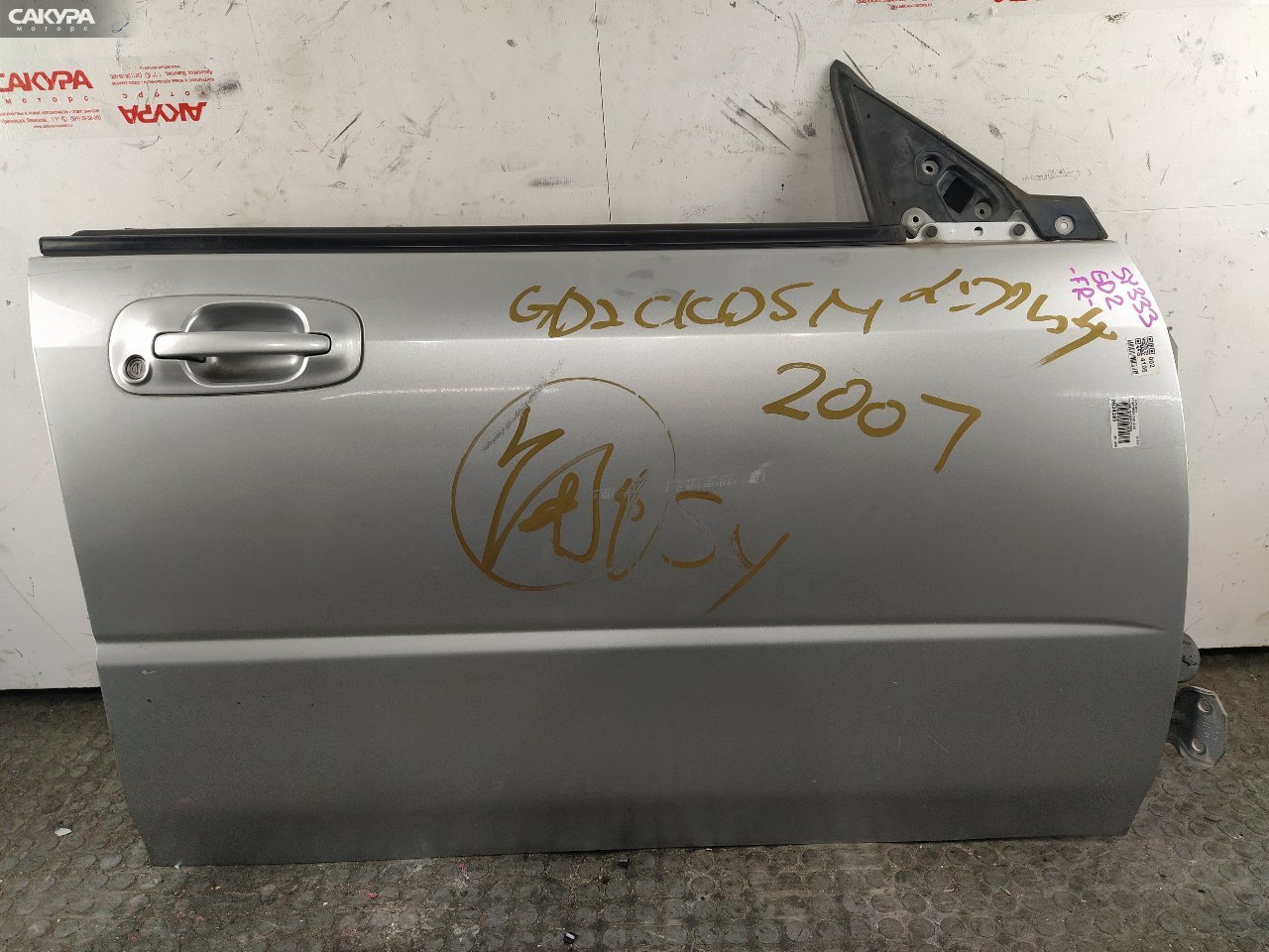 Дверь боковая передняя правая Subaru Impreza GD2 EJ152: купить в Сакура Красноярск.