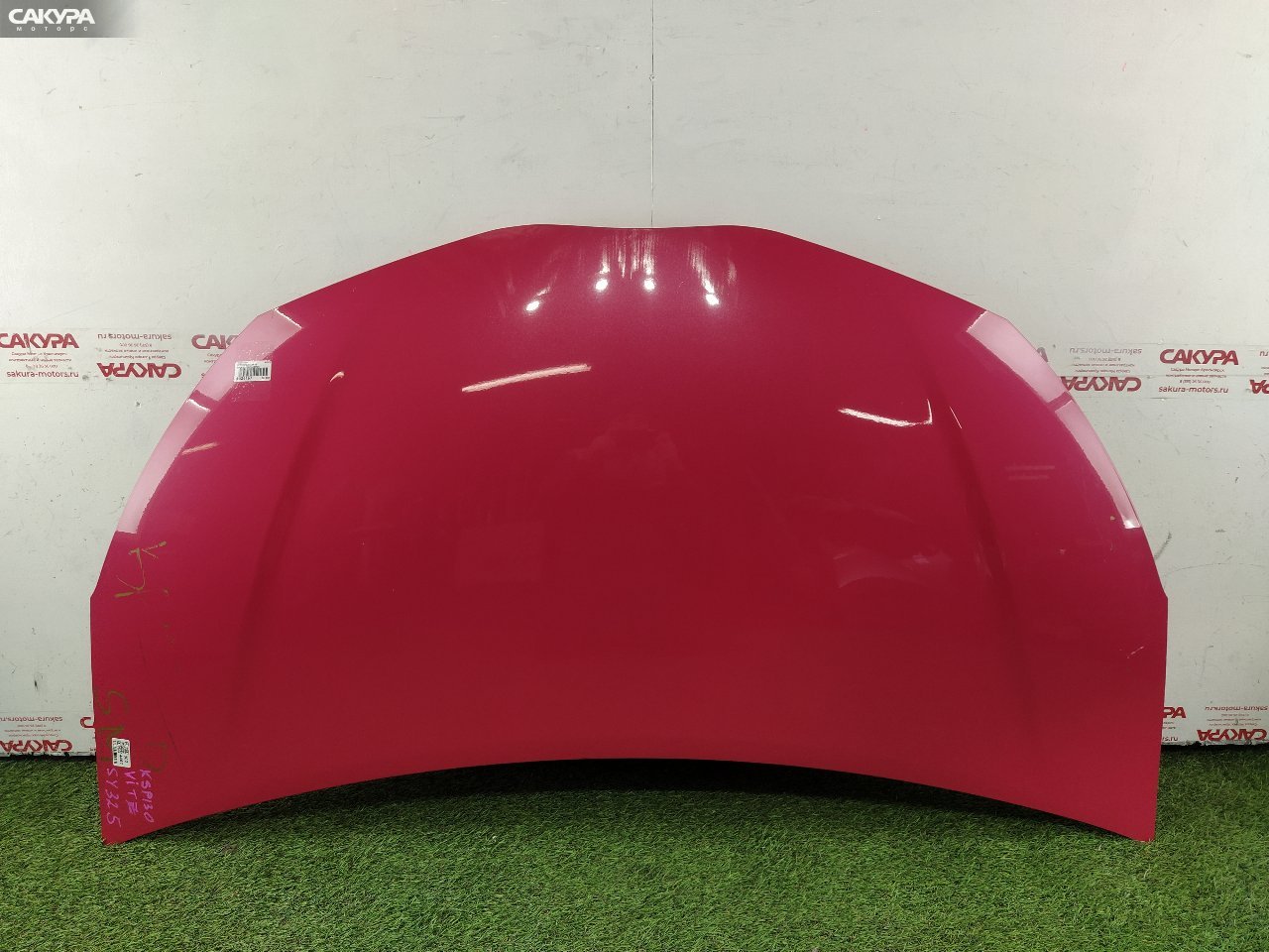 Капот Toyota Vitz KSP130 1KR-FE: купить в Сакура Красноярск.