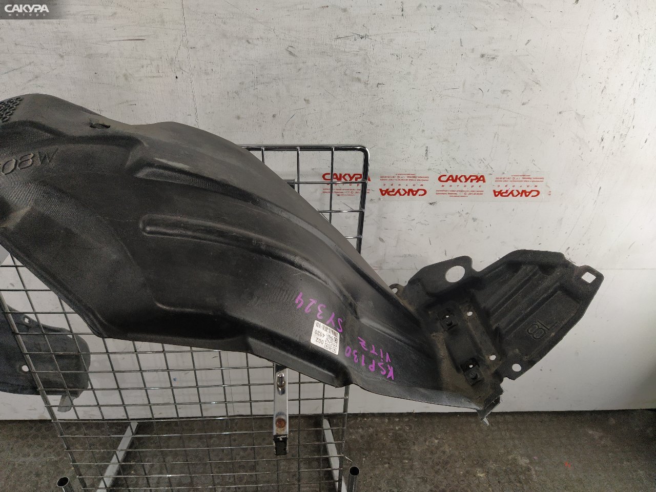Подкрылок передний левый Toyota Vitz KSP130 1KR-FE: купить в Сакура Красноярск.