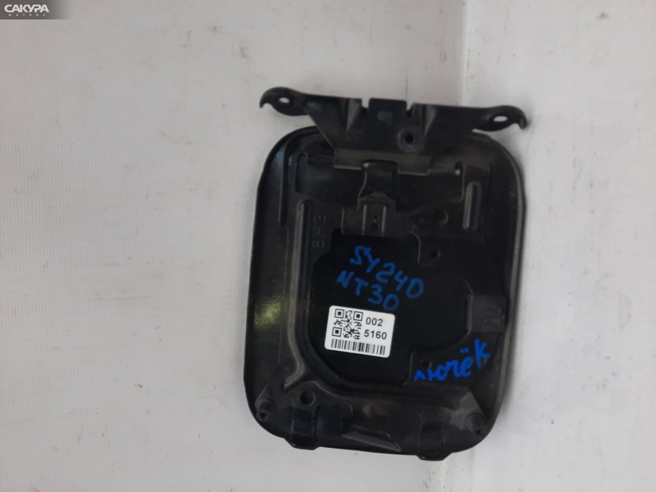 Лючок топливного бака Nissan X-TRAIL NT30 QR20DE: купить в Сакура Красноярск.