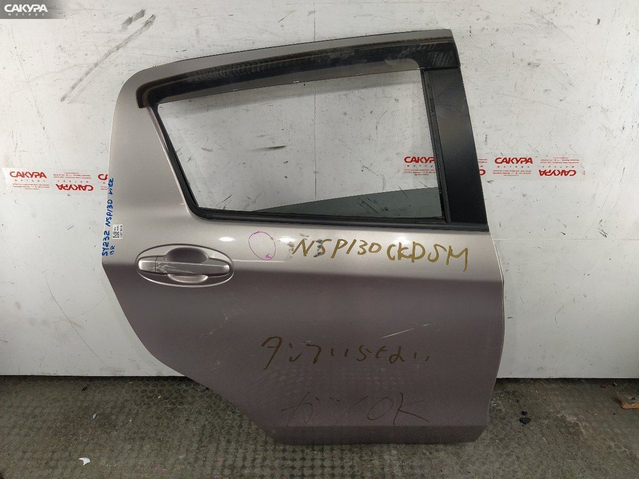 Дверь боковая задняя правая Toyota Vitz NSP130 1NR-FE: купить в Сакура Красноярск.