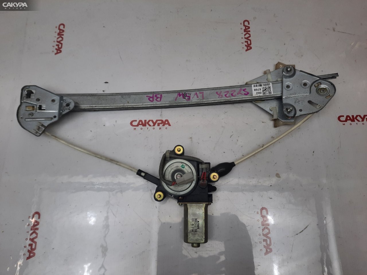 Стеклоподъемник задний правый Mazda MPV LV5W G5-E: купить в Сакура Красноярск.
