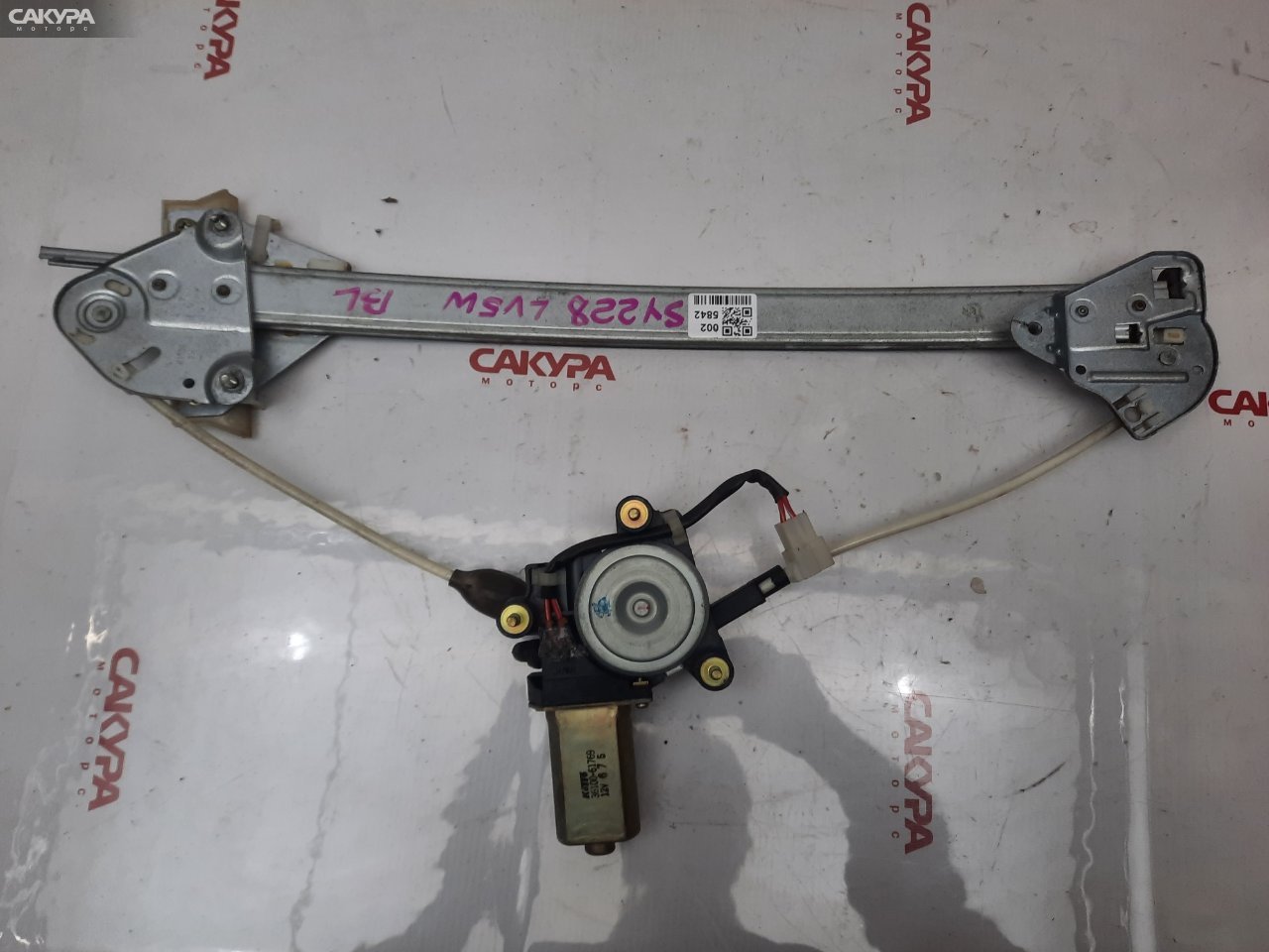 Стеклоподъемник передний левый Mazda MPV LV5W G5-E: купить в Сакура Красноярск.