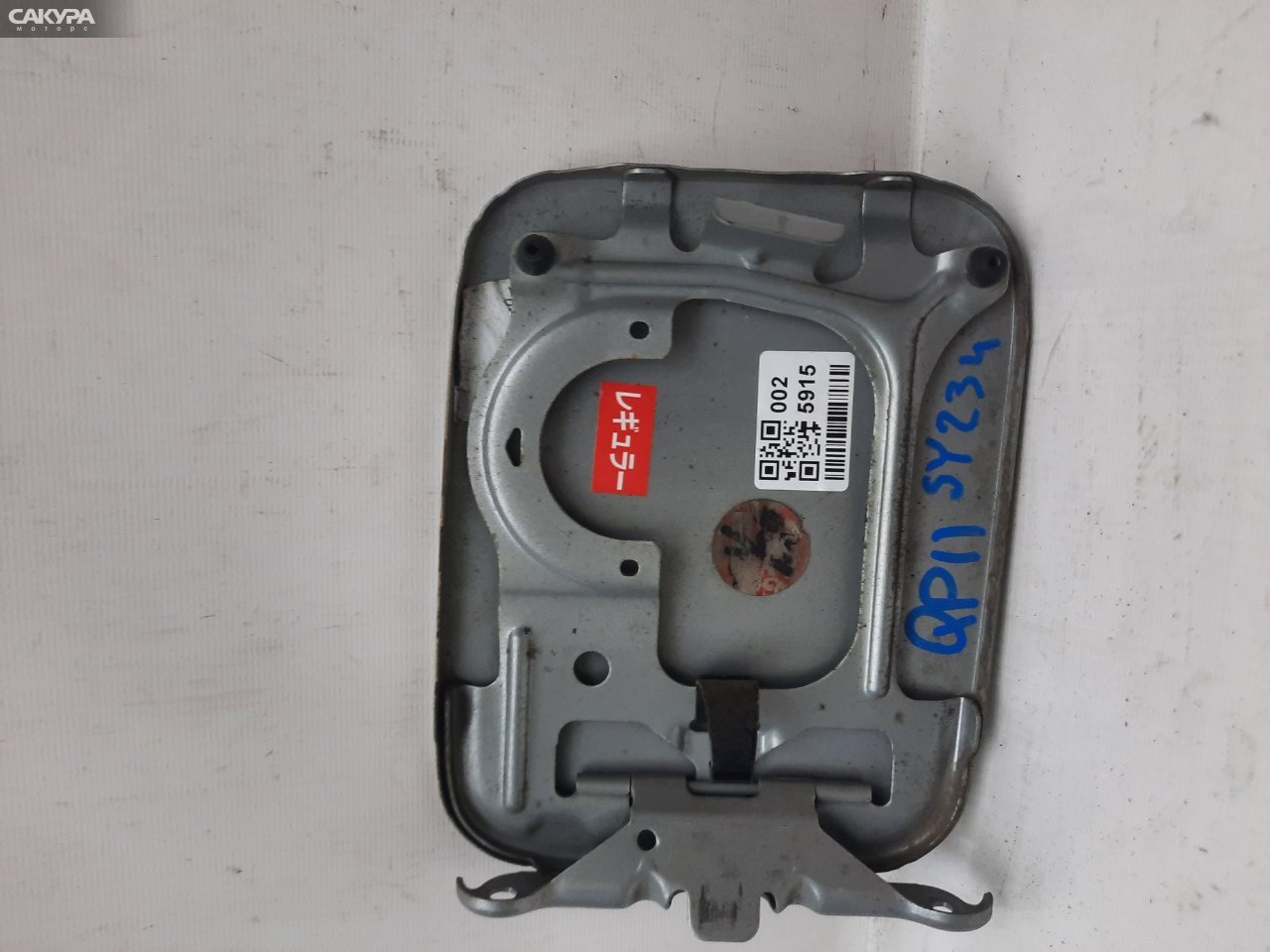 Лючок топливного бака Nissan Primera QP11 QG18DE: купить в Сакура Красноярск.