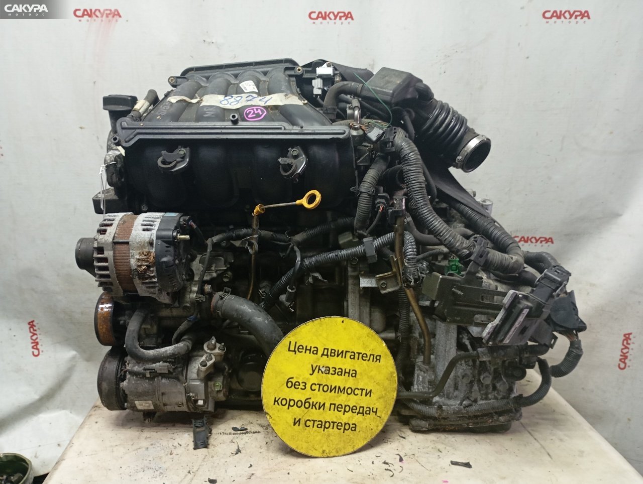 Двигатель Nissan Lafesta B30 MR20DE: купить в Сакура Красноярск.