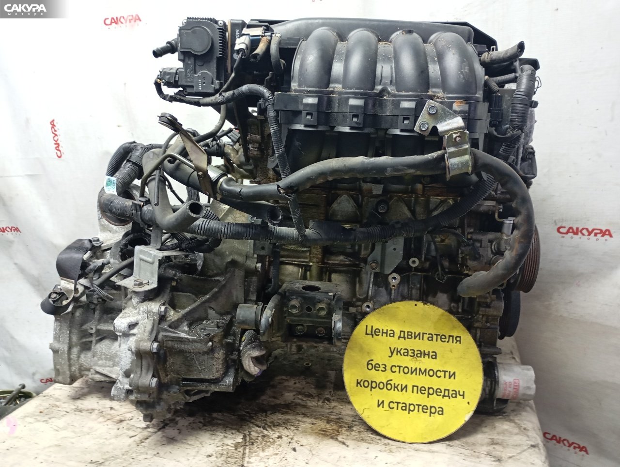 Двигатель Nissan Presage TU31 QR25DE: купить в Сакура Красноярск.
