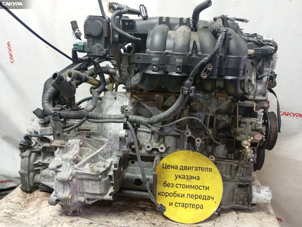 Двигатель Nissan Serena RC24 QR25DE: купить в Сакура Красноярск.