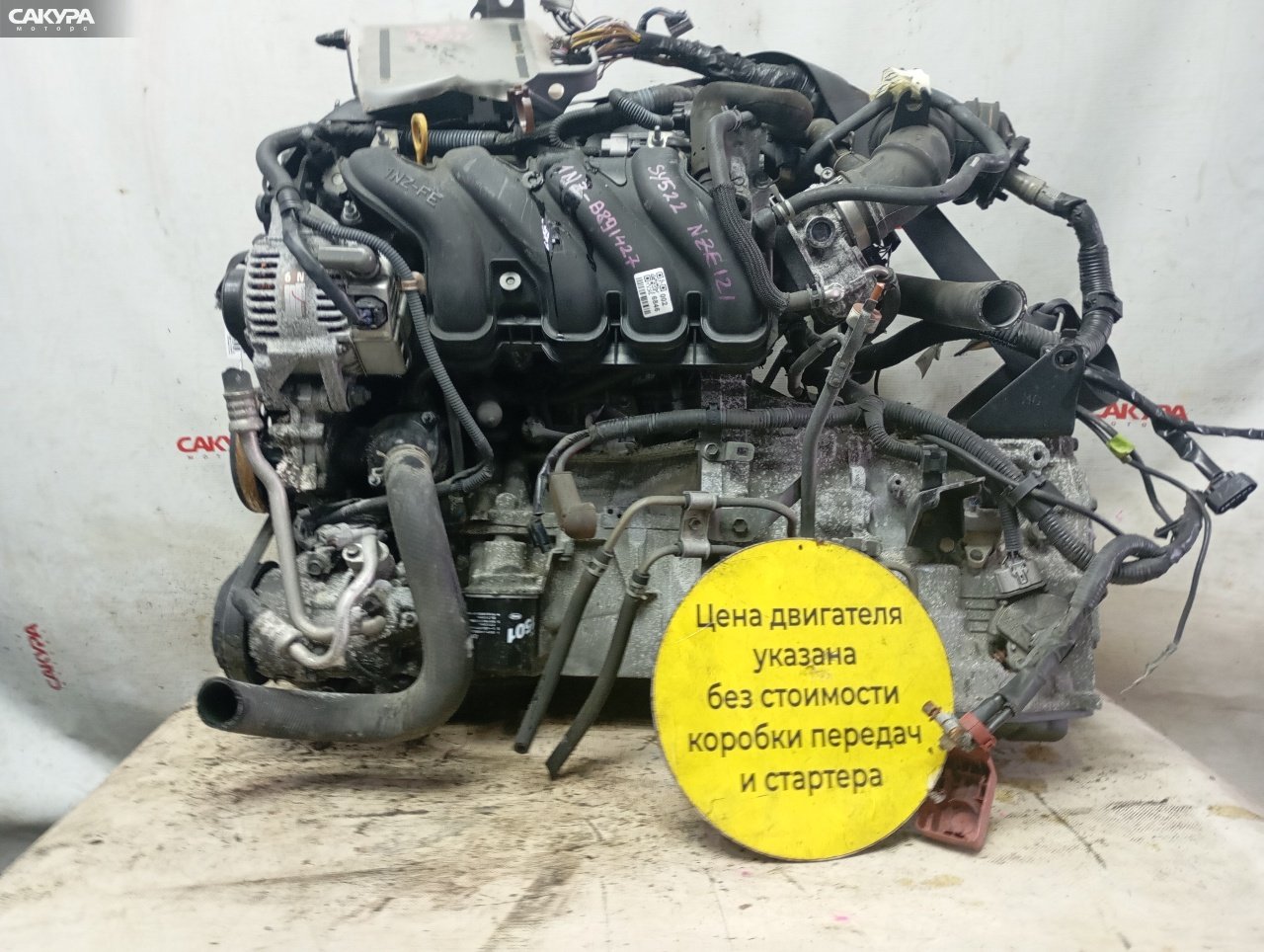 Двигатель Toyota Corolla NZE121 1NZ-FE: купить в Сакура Красноярск.