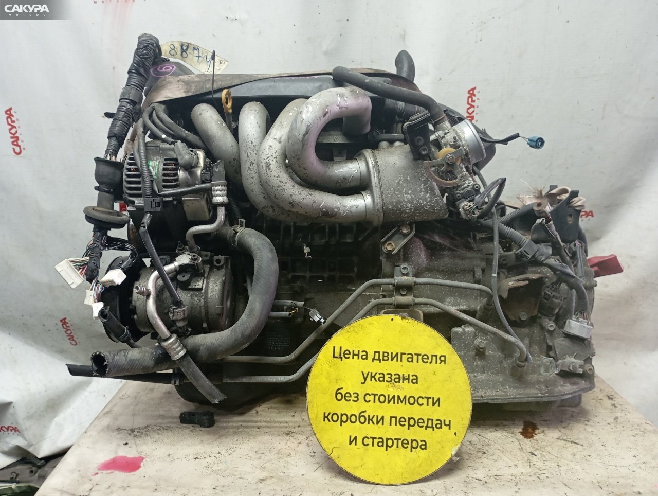 Двигатель Toyota Vista Ardeo ZZV50G 1ZZ-FE: купить в Сакура Красноярск.