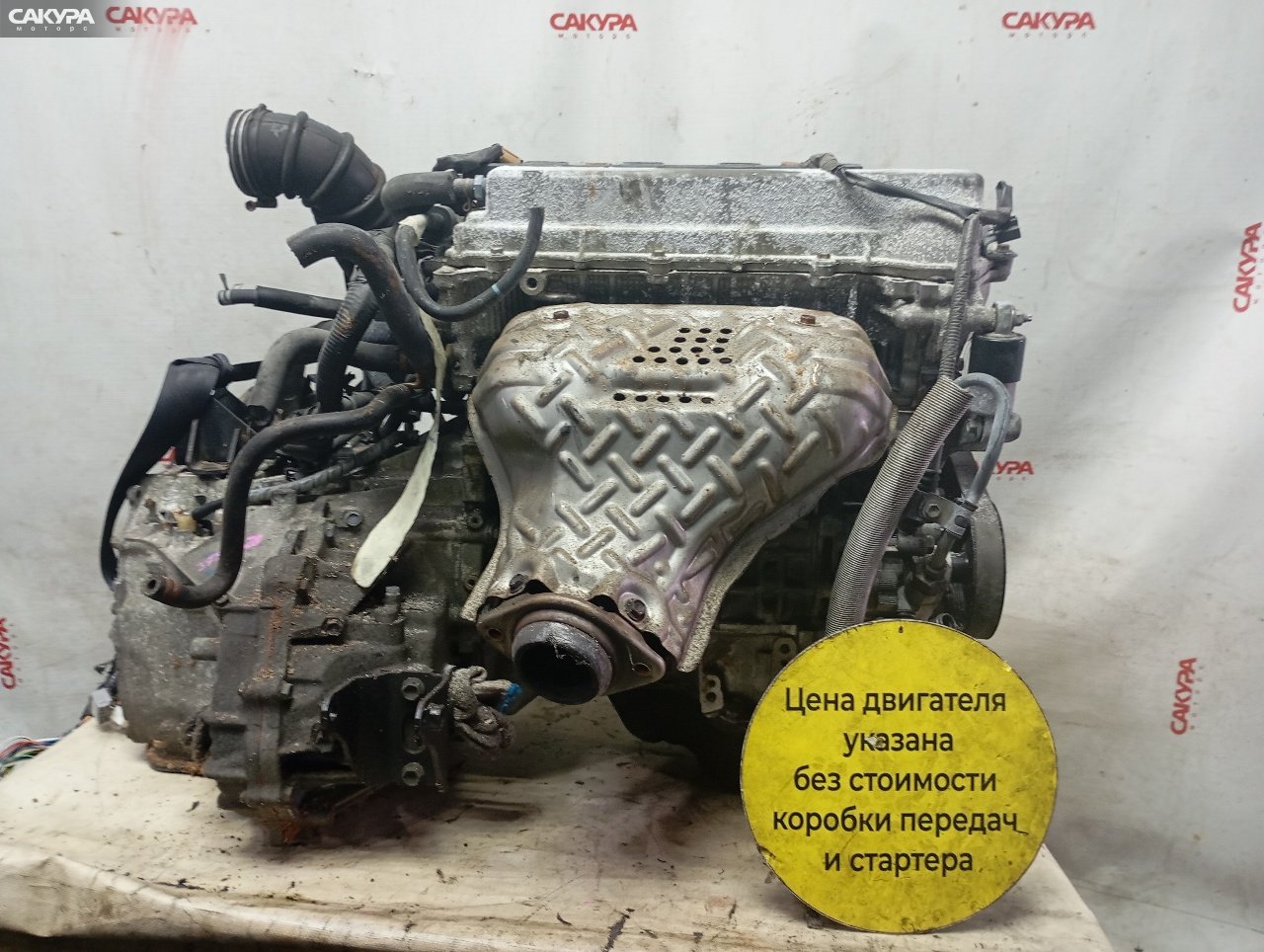Двигатель Toyota Will VS ZZE127 1ZZ-FE: купить в Сакура Красноярск.