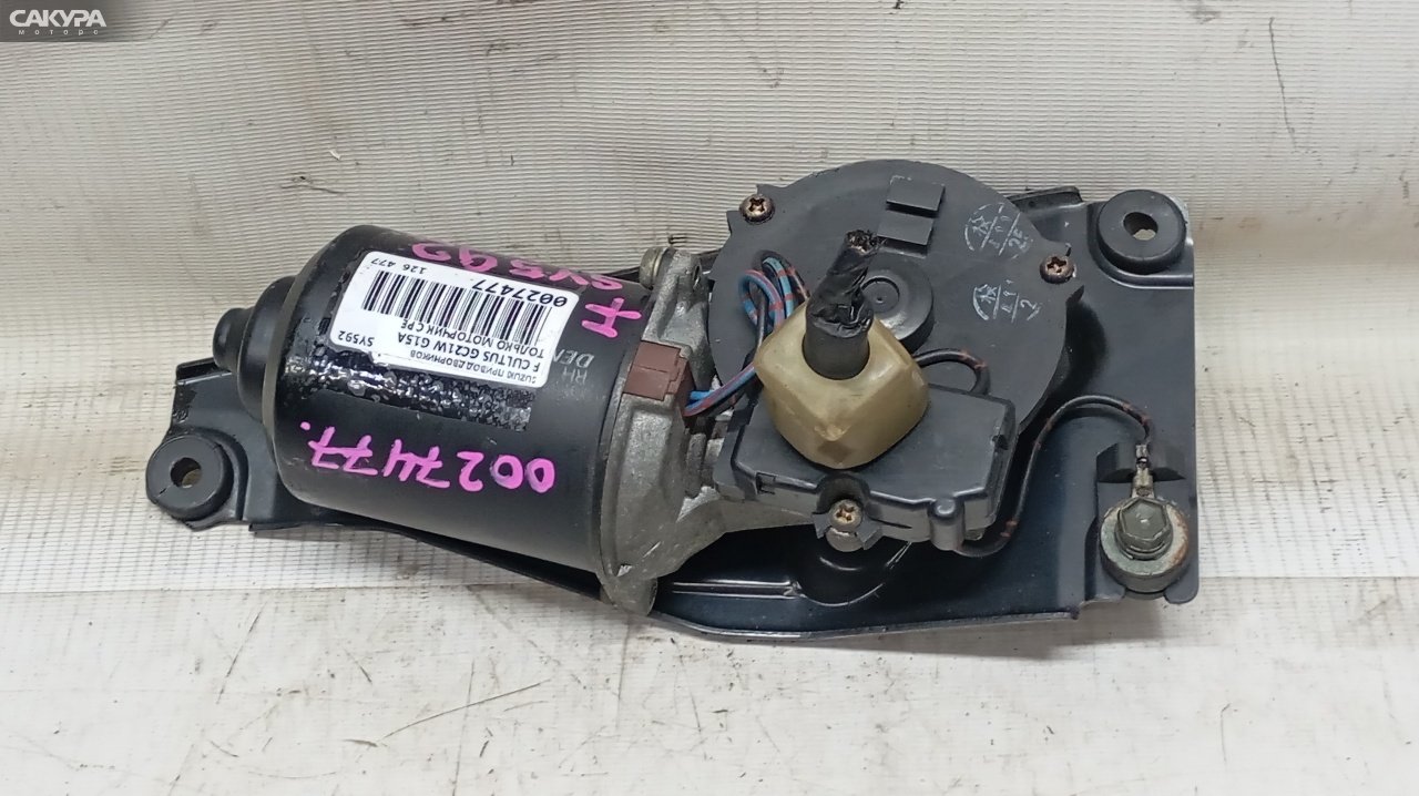 Привод дворников передний Suzuki Cultus GC21W G15A: купить в Сакура Красноярск.