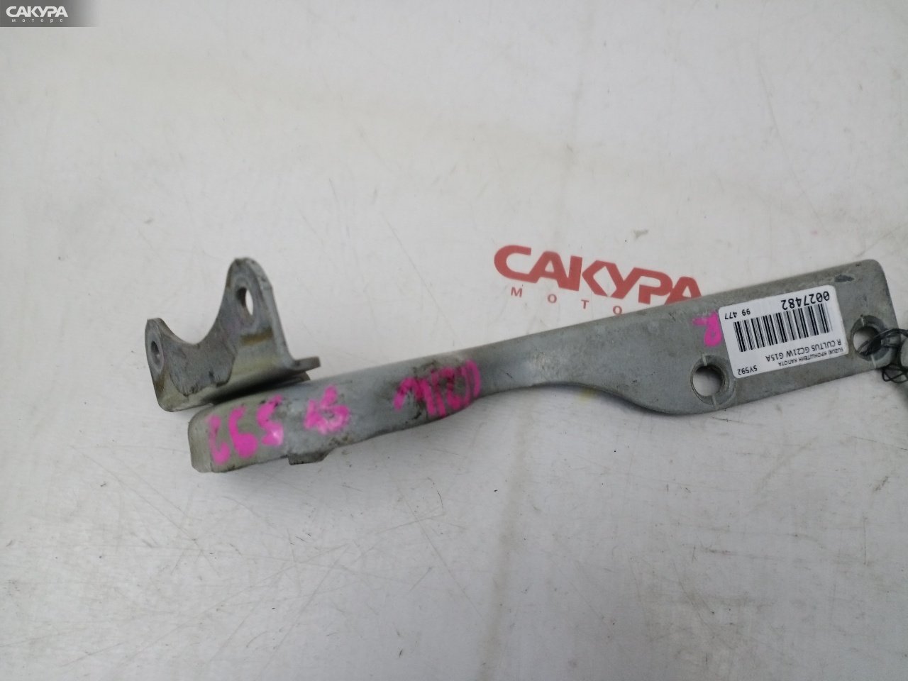 Кронштейн капота правый Suzuki Cultus GC21W G15A: купить в Сакура Красноярск.