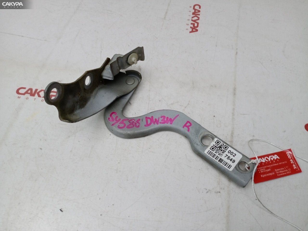 Кронштейн капота правый Mazda Demio DW3W B3E: купить в Сакура Красноярск.